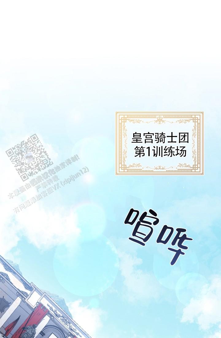 重生漫画,第17话1图