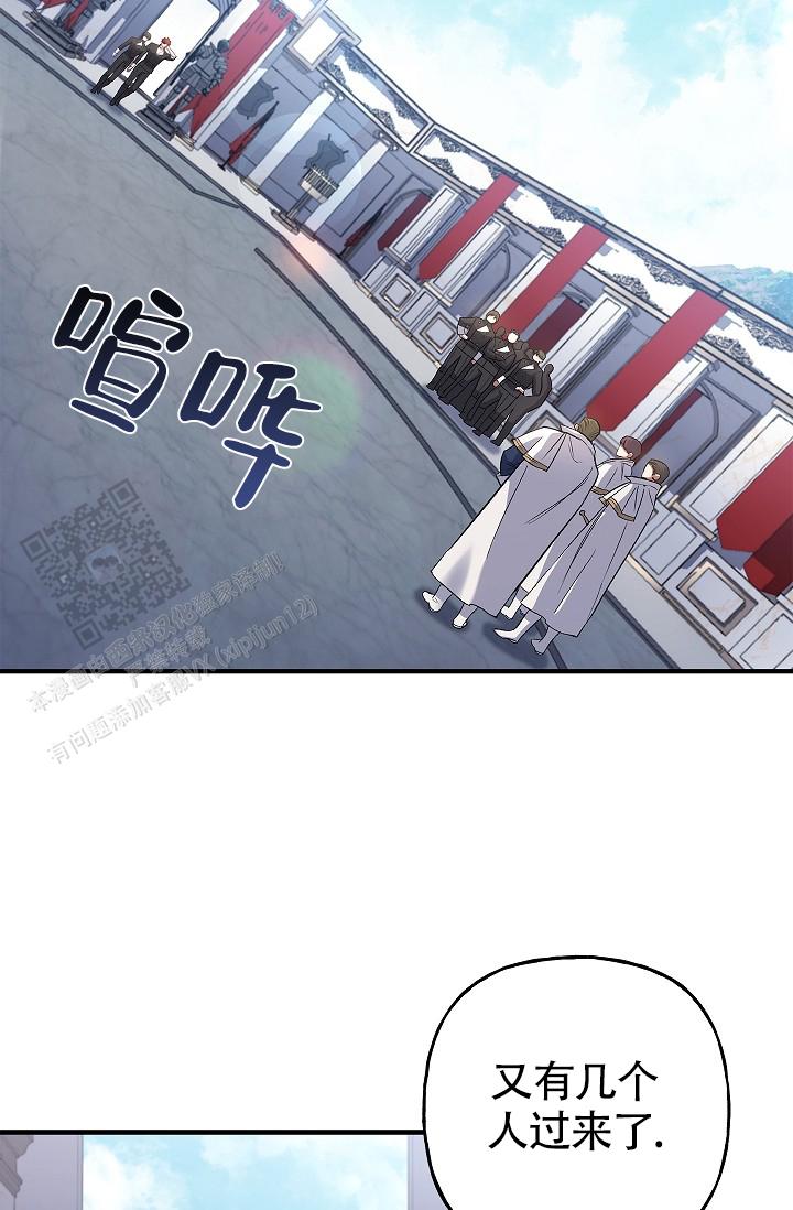 重生漫画,第17话2图