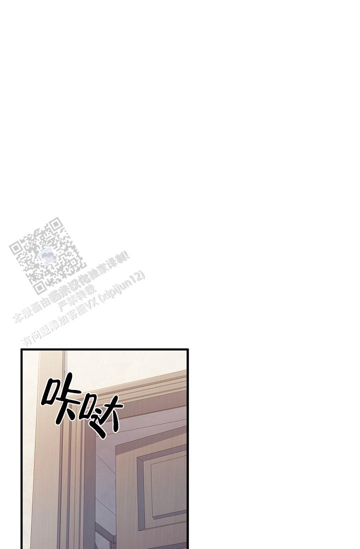 重生漫画,第4话2图
