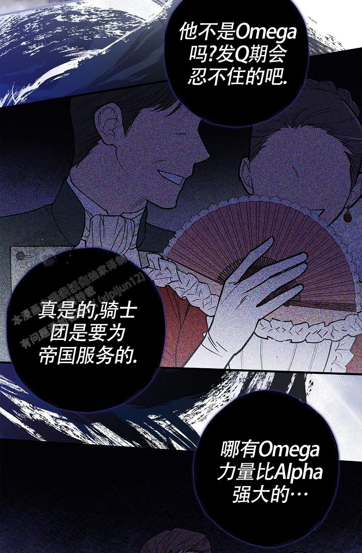 重生漫画,第6话1图