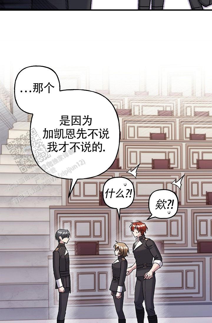 重生漫画,第13话2图