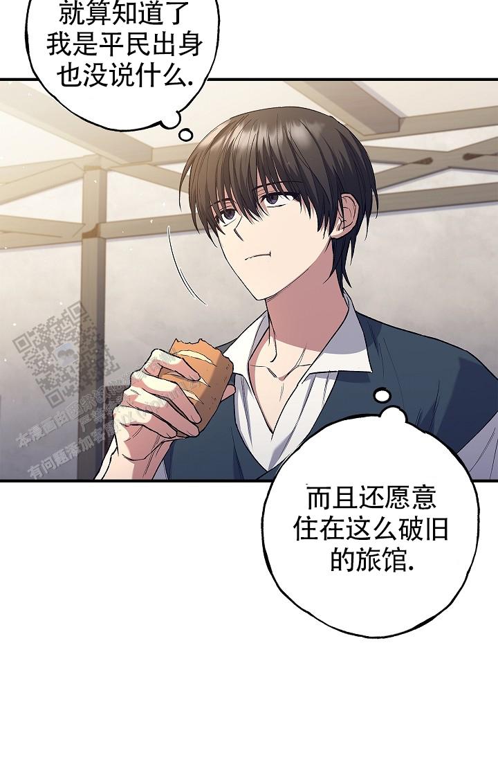 重生漫画,第5话1图