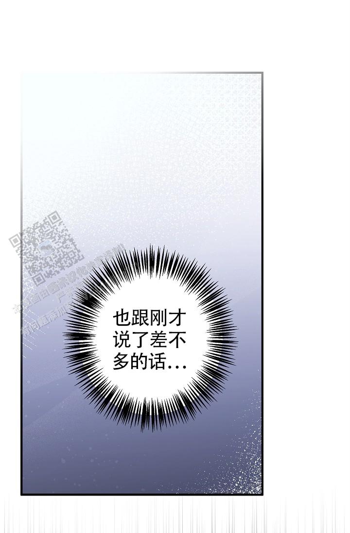 重生漫画,第5话1图