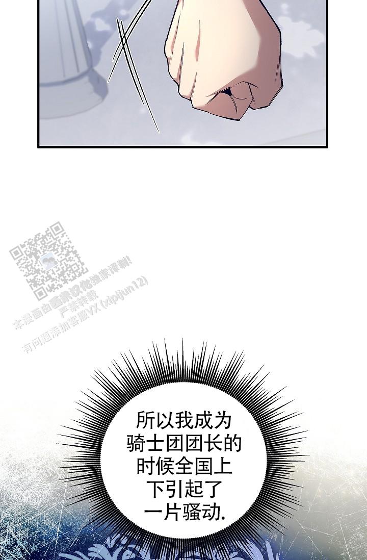 重生漫画,第6话1图