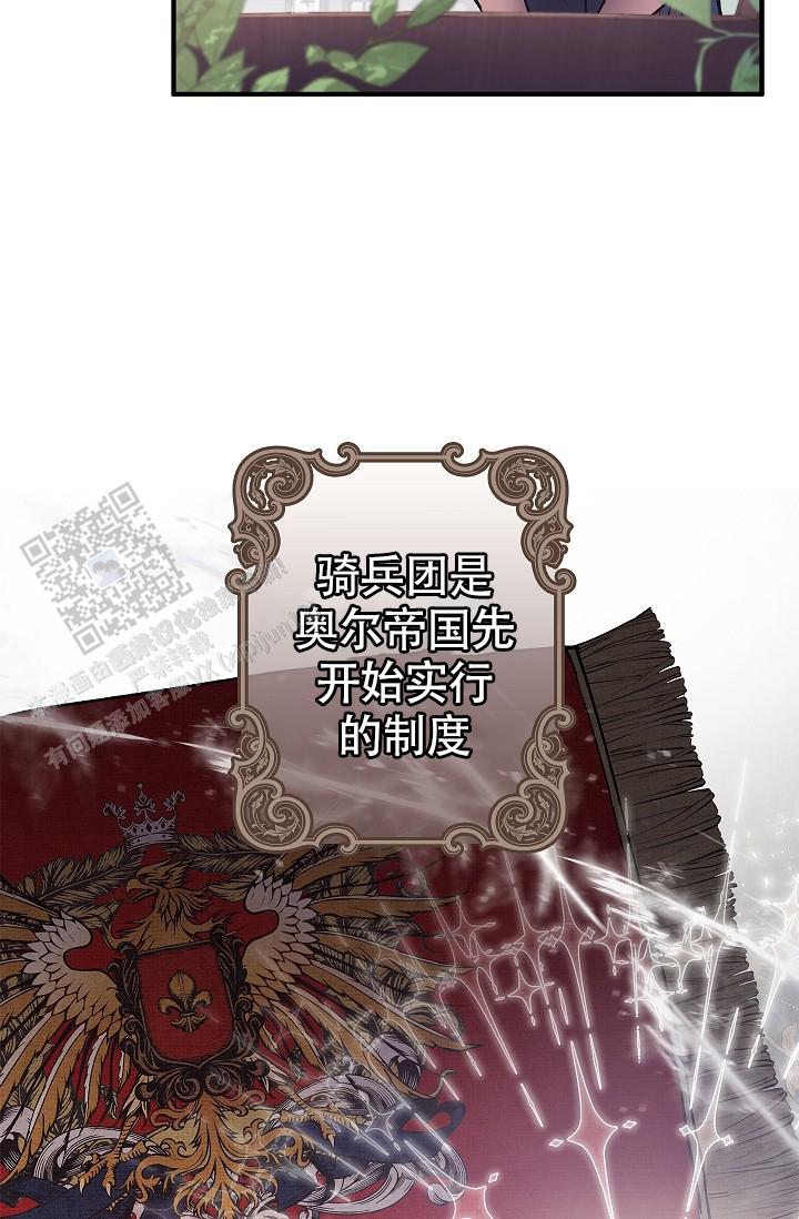 重生漫画,第4话2图