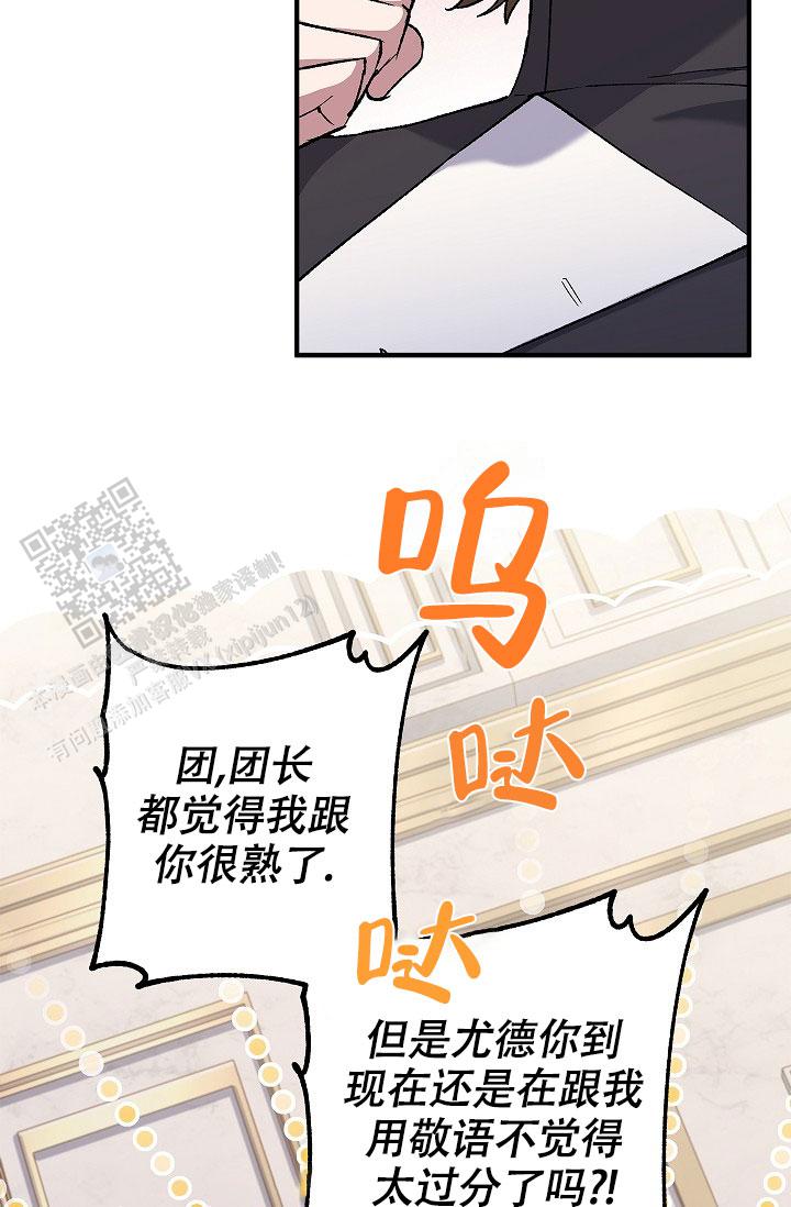 重生漫画,第13话1图
