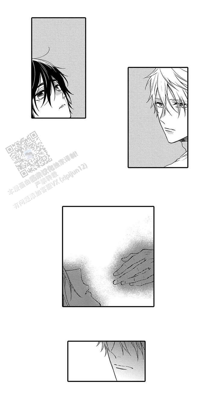 孤单的兔子漫画免费漫画,第5话2图