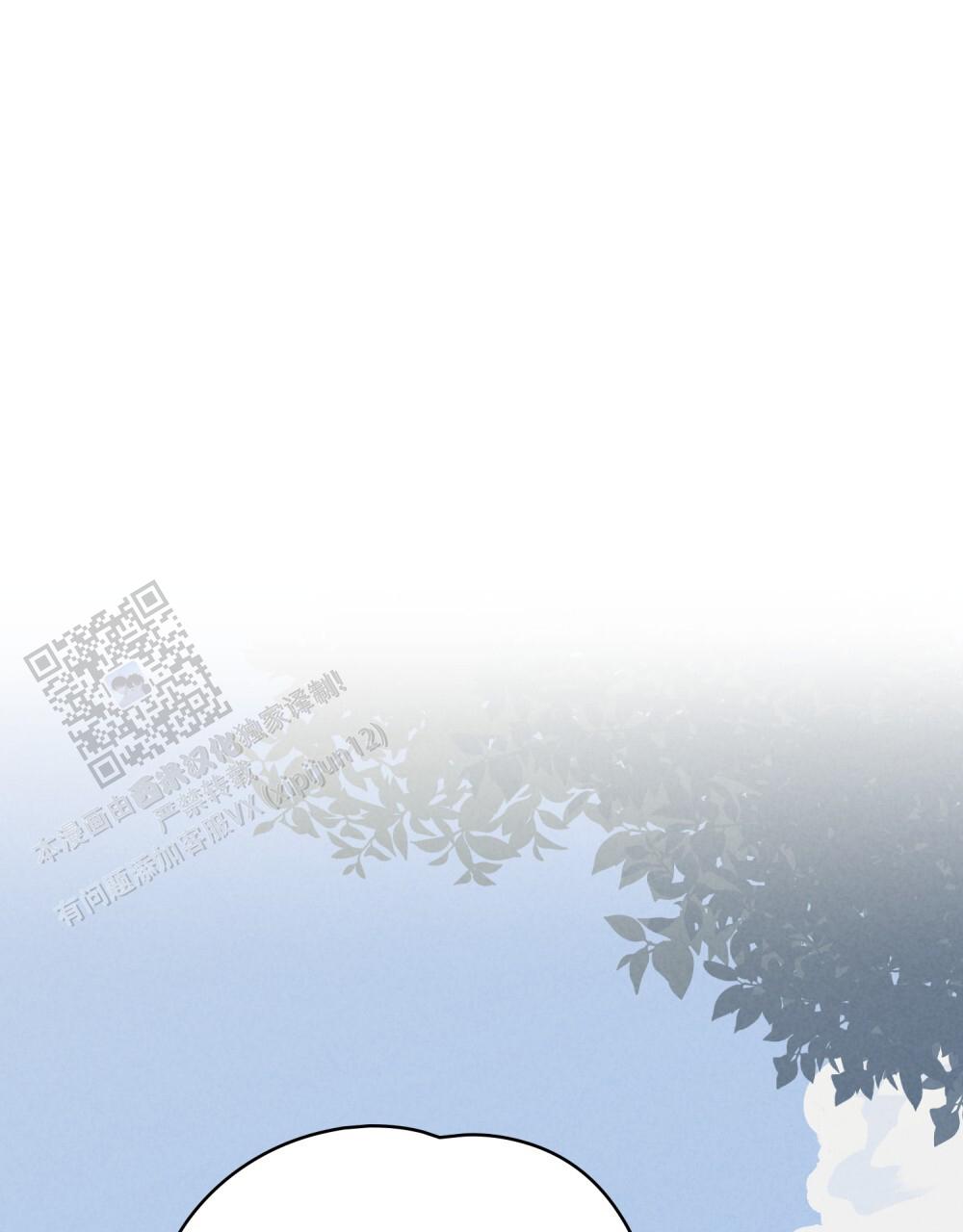 告白倒计时舒蜜全文免费阅读漫画,第14话2图