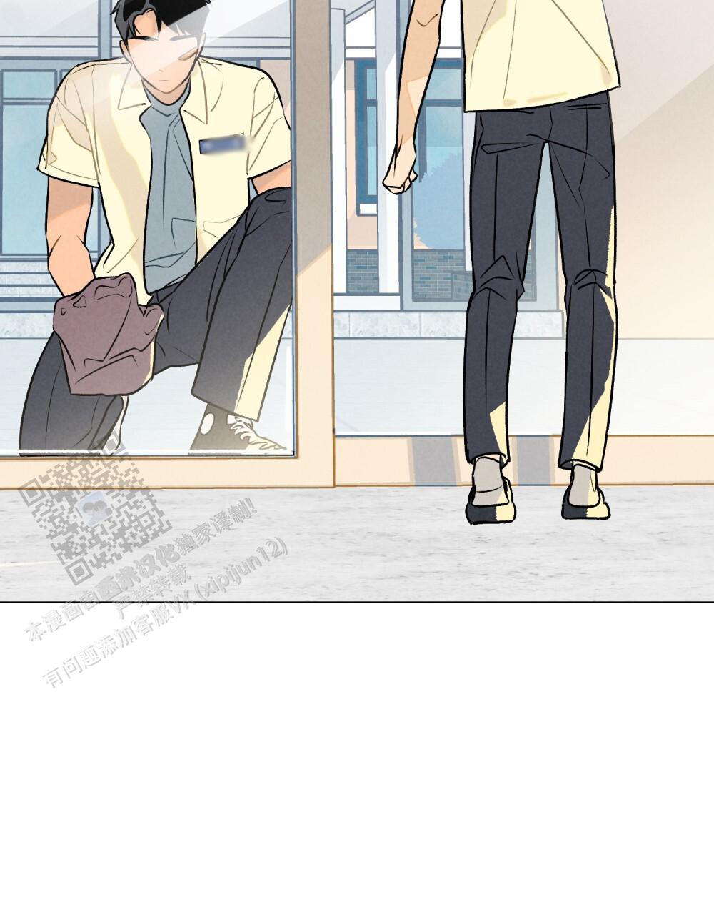 告白倒计时舒蜜全文免费阅读漫画,第5话2图