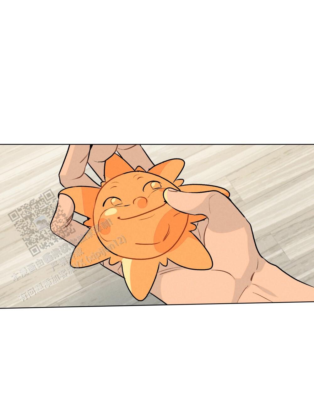 告白倒计时舒蜜全文免费阅读漫画,第4话1图
