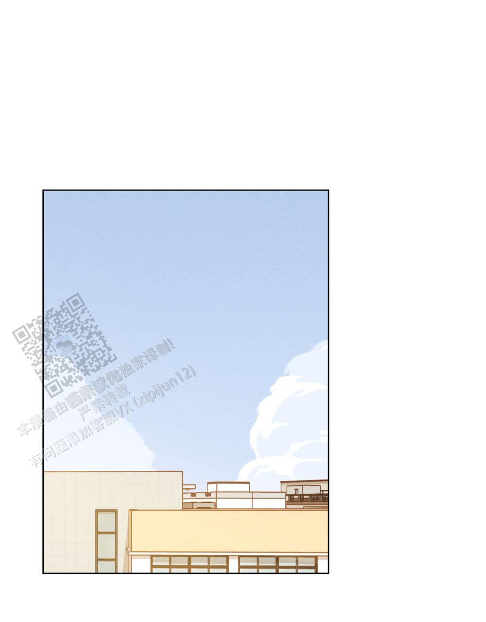 告白倒计时舒蜜全文免费阅读漫画,第9话1图