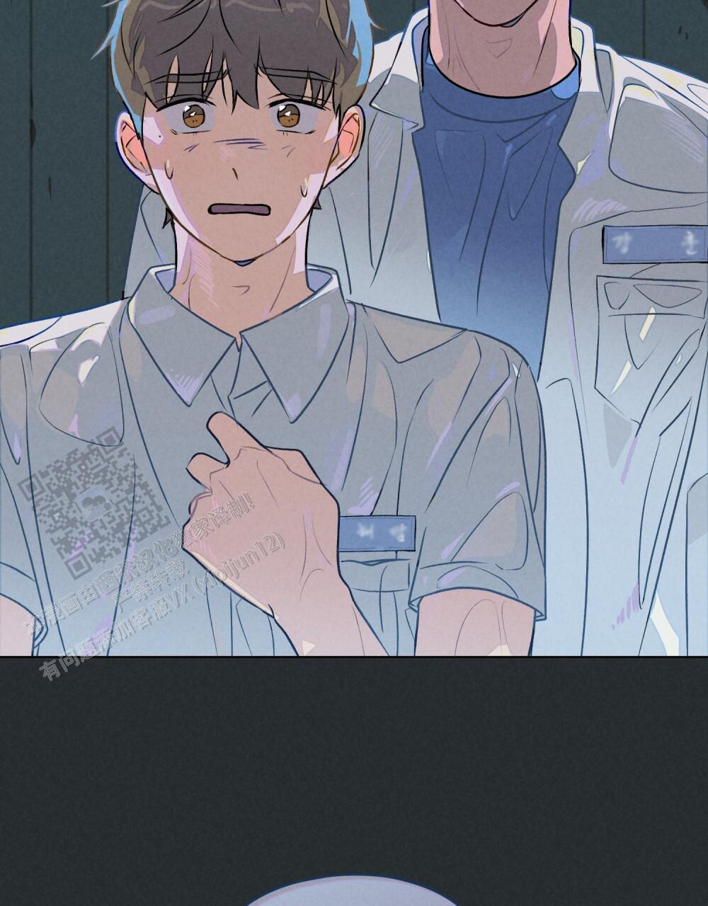 告白倒计时舒蜜全文免费阅读漫画,第14话1图