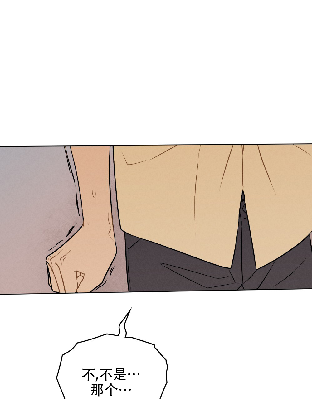 告白倒计时教程漫画,第3话2图