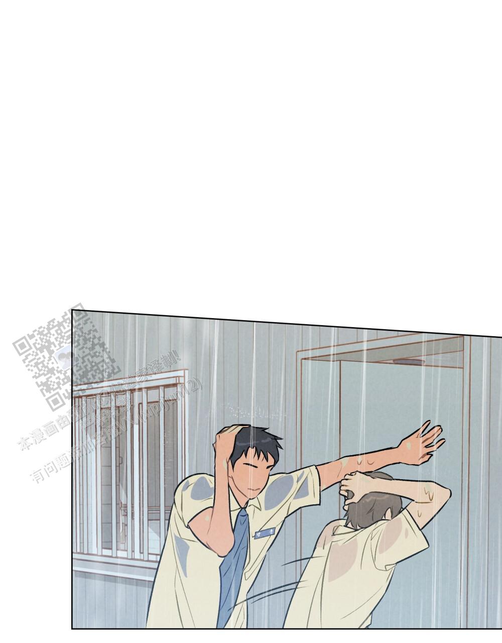 告白倒计时舒蜜全文免费阅读漫画,第14话1图