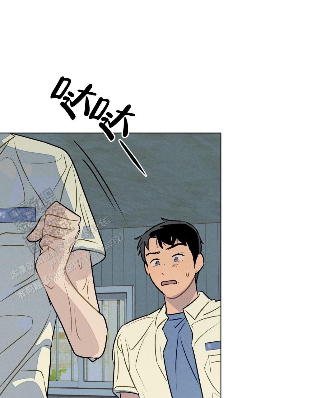 告白倒计时舒蜜全文免费阅读漫画,第14话2图