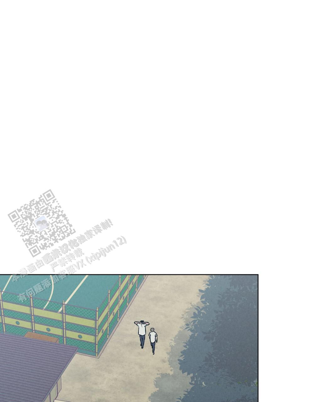 告白倒计时舒蜜全文免费阅读漫画,第14话1图