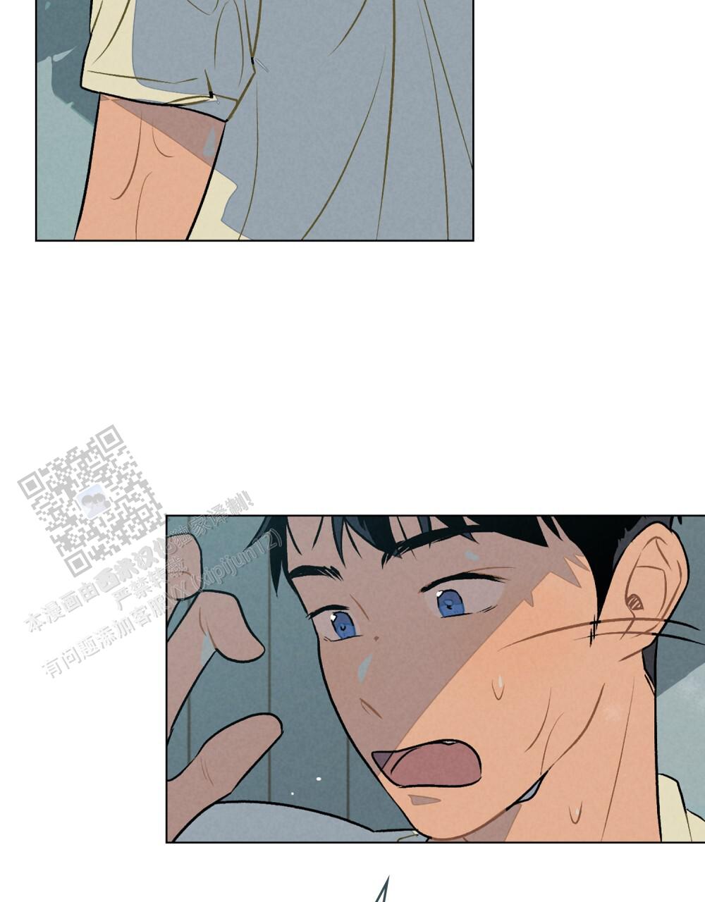 告白倒计时舒蜜全文免费阅读漫画,第14话2图