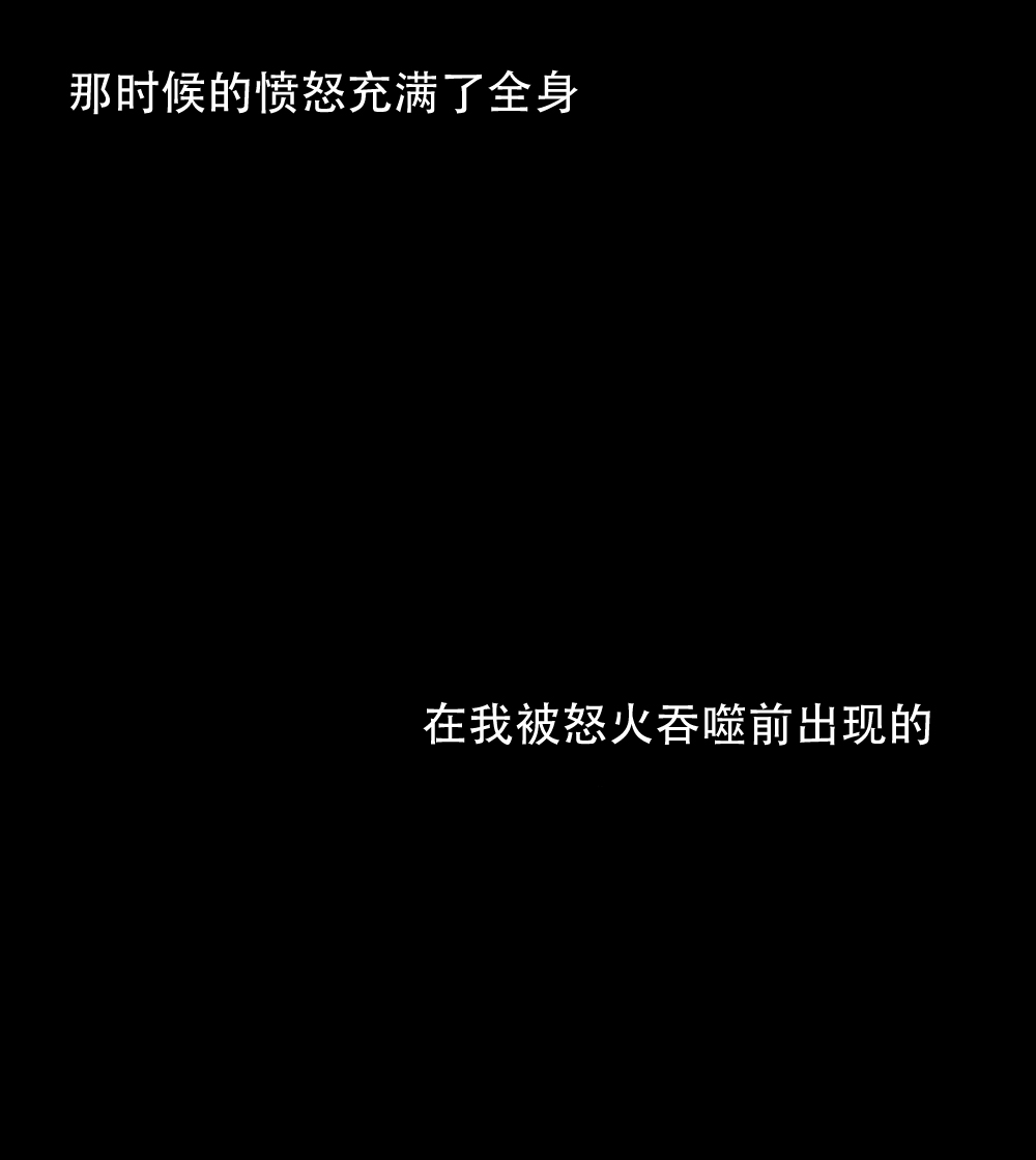 告白倒计时教程漫画,第3话1图