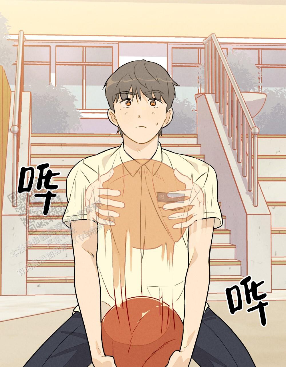 告白倒计时教程漫画,第11话1图