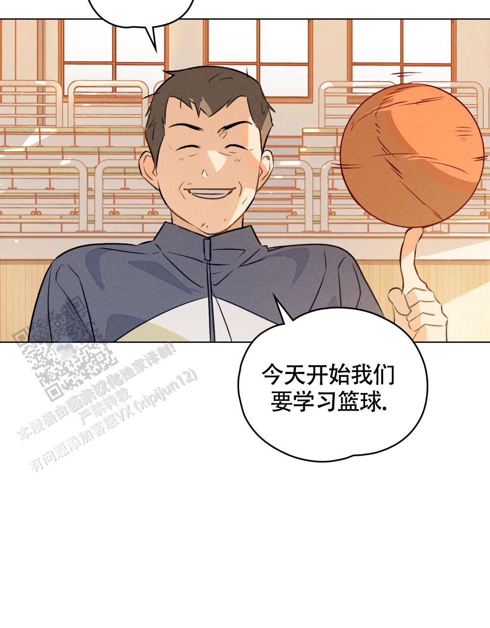 告白倒计时教程漫画,第10话1图