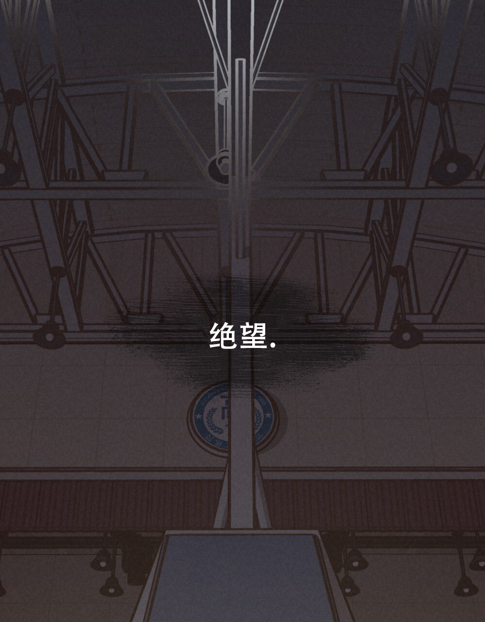 告白倒计时教程漫画,第3话2图