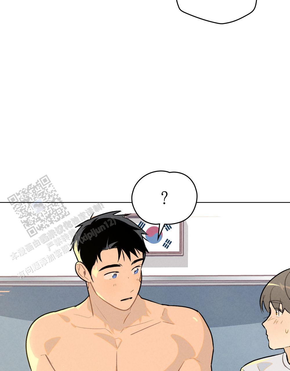 告白倒计时舒蜜全文免费阅读漫画,第10话2图