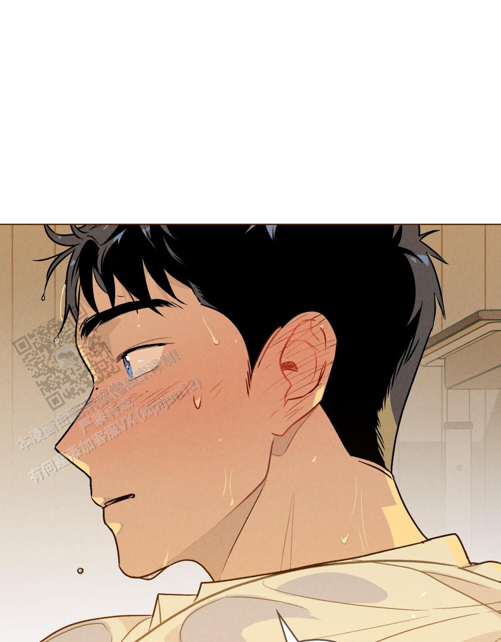 告白倒计时教程漫画,第16话1图