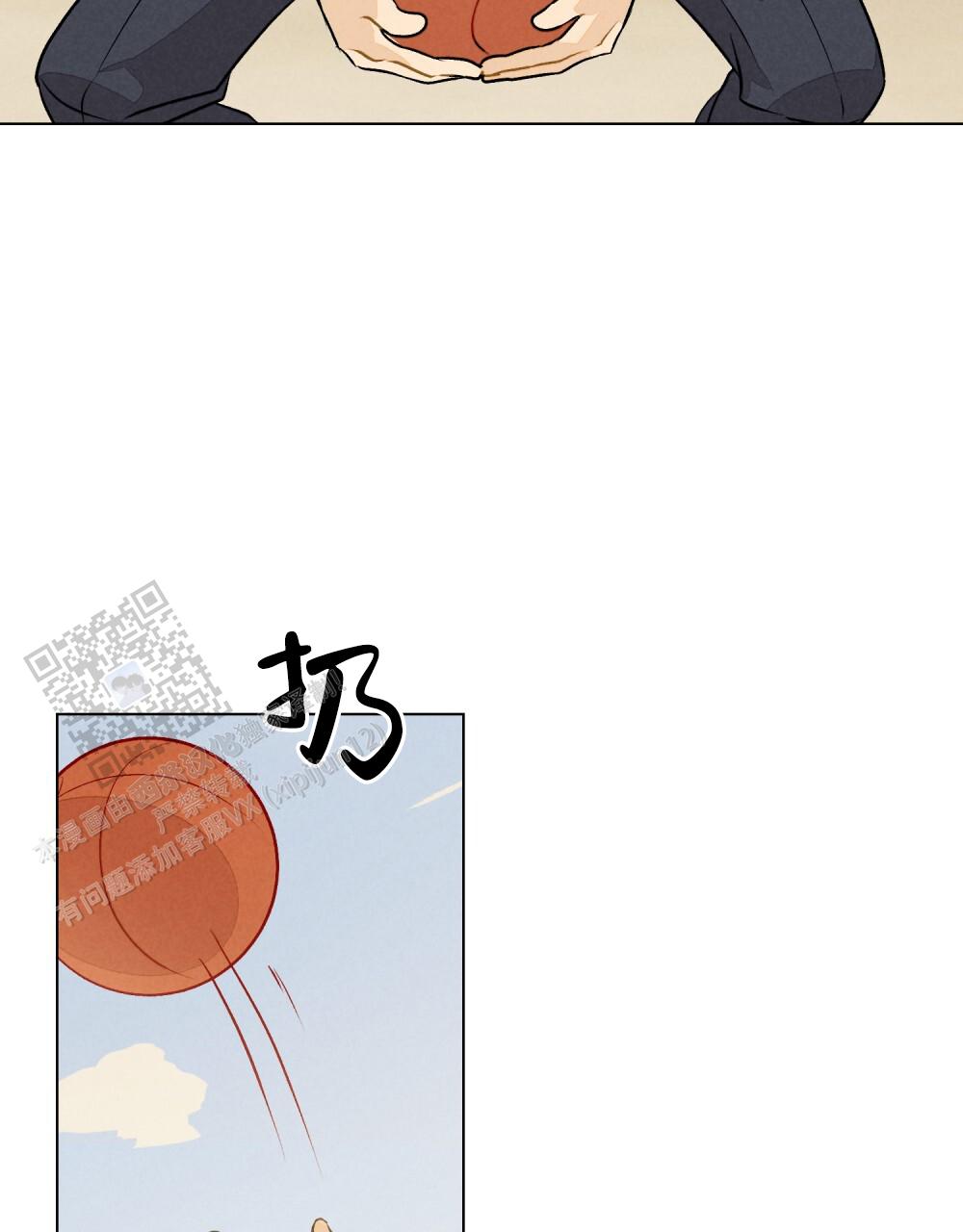 告白倒计时教程漫画,第11话2图
