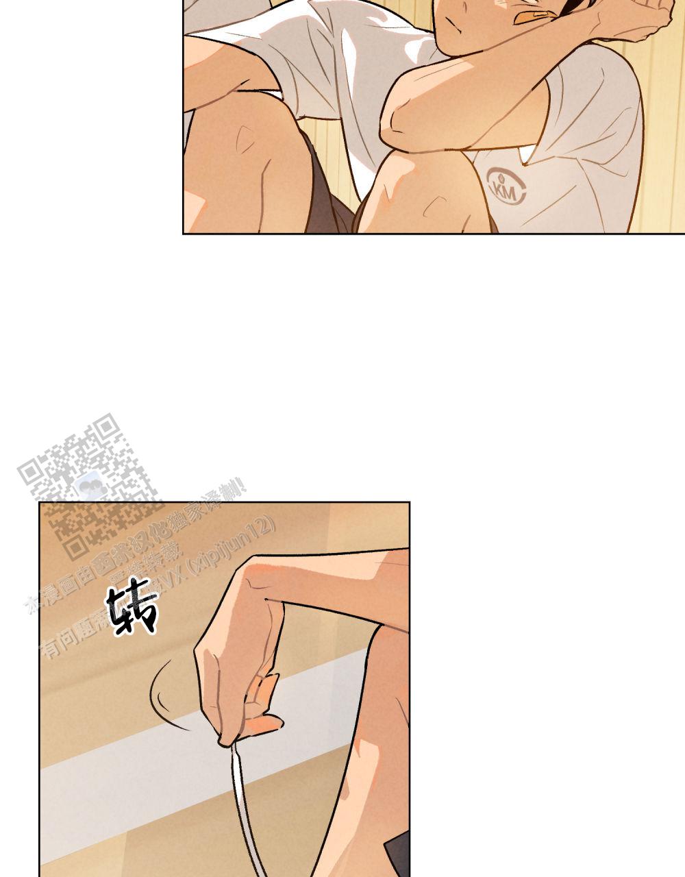 告白倒计时教程漫画,第10话2图
