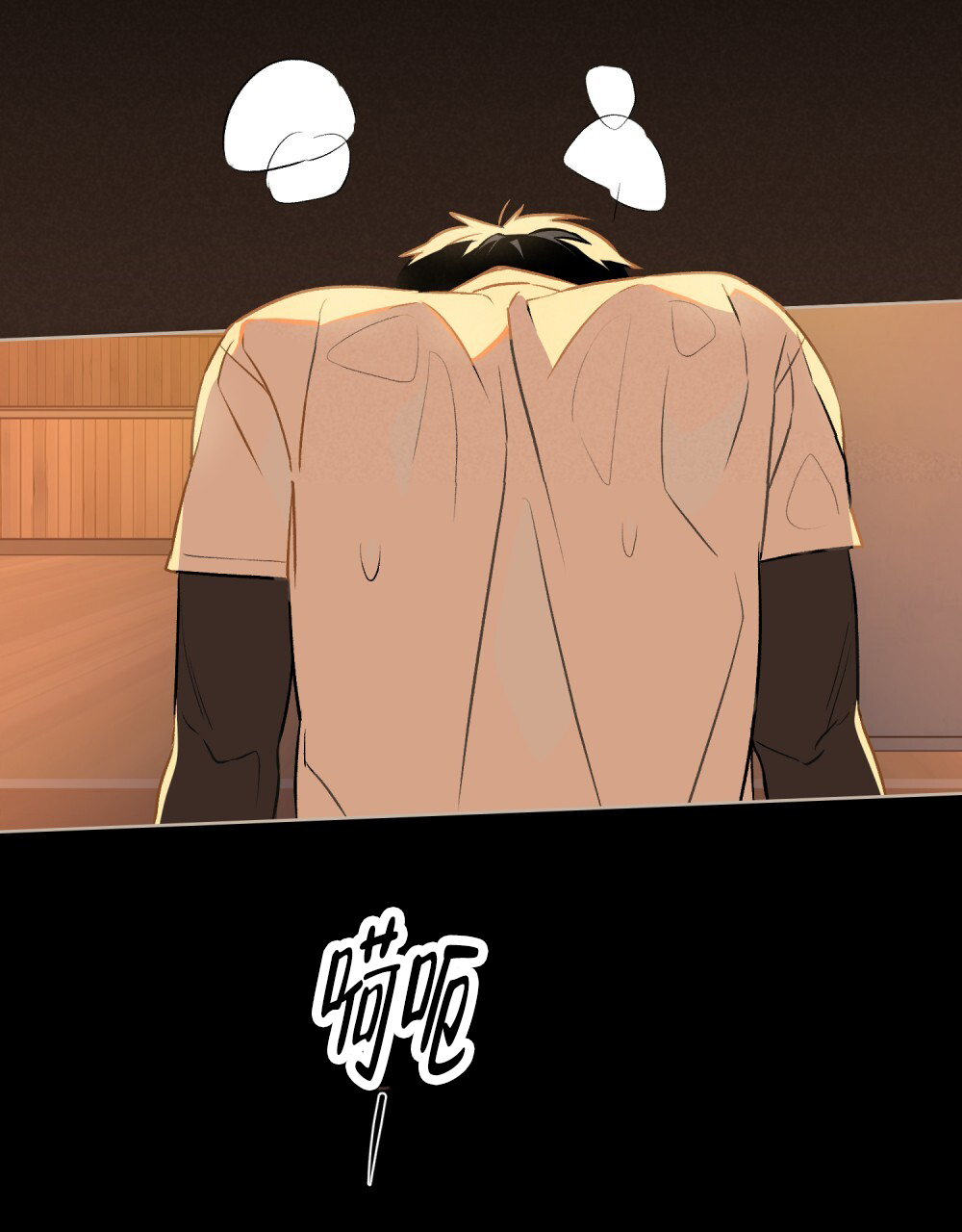 告白倒计时教程漫画,第3话2图