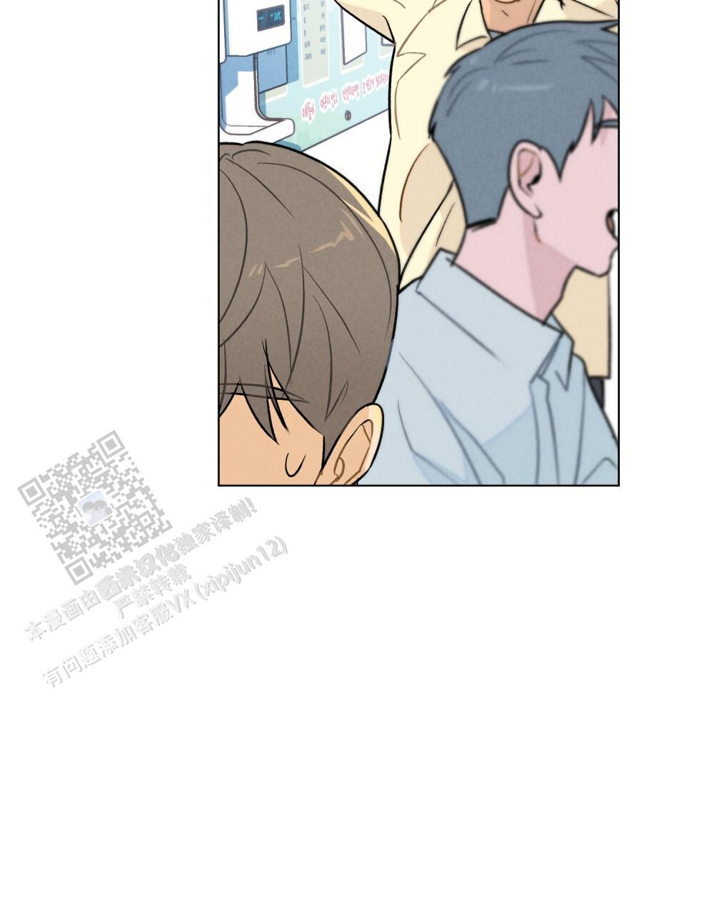 告白倒计时小说裴绪漫画,第4话1图