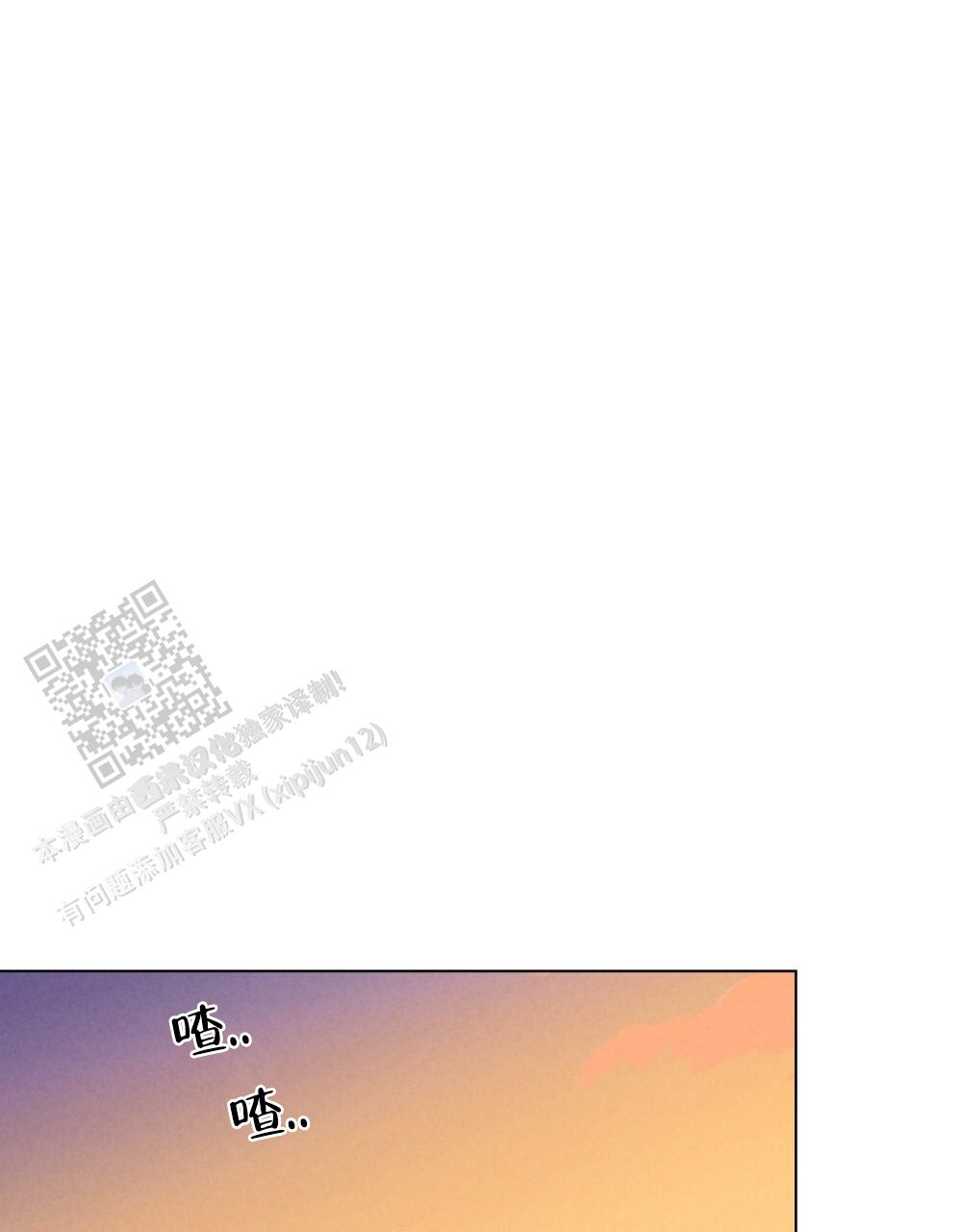 告白倒计时教程漫画,第16话1图