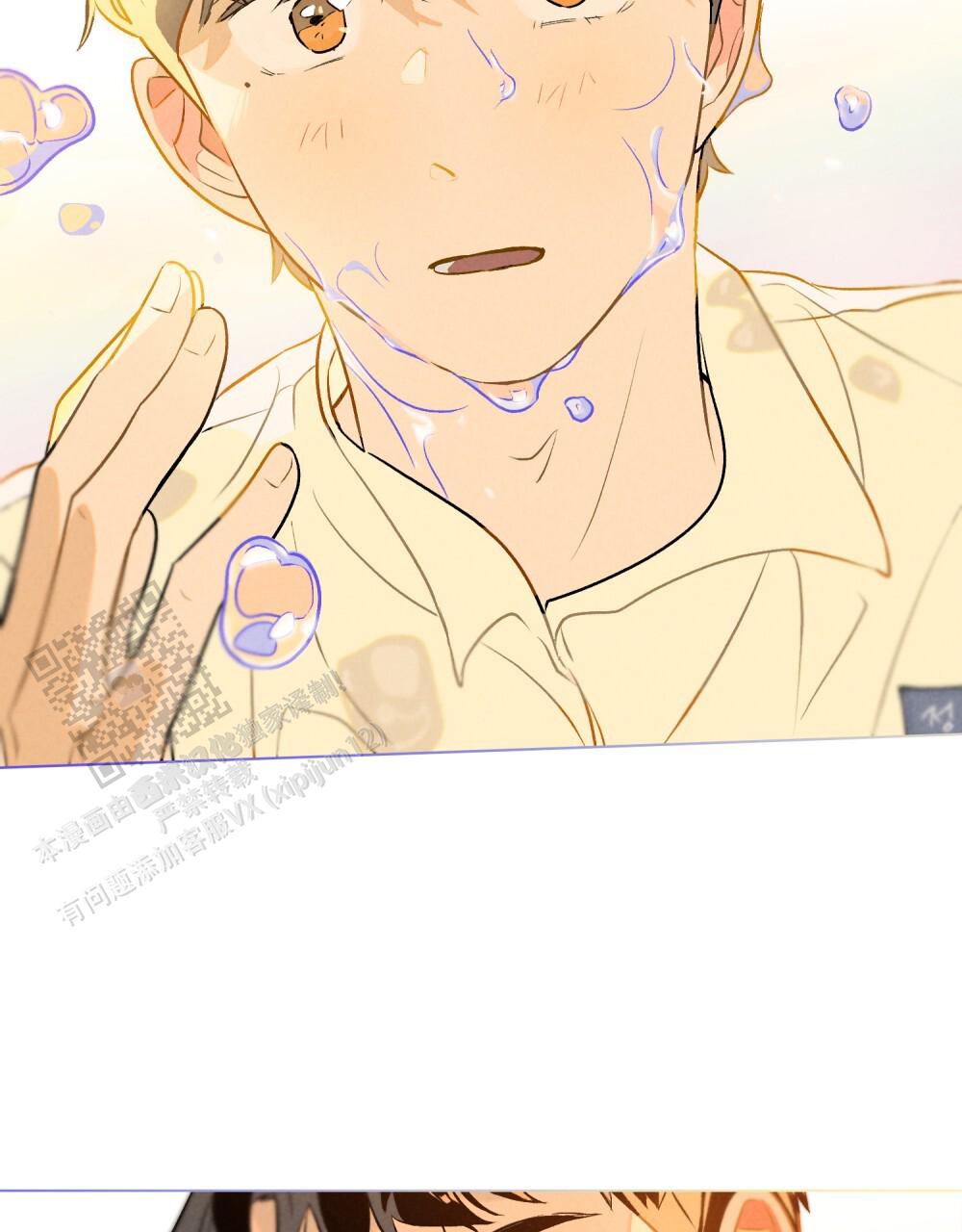 告白倒计时舒蜜全文免费阅读漫画,第6话1图