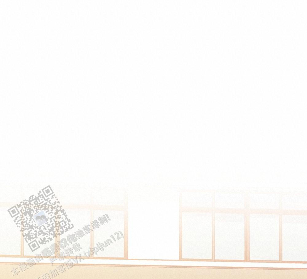 告白倒计时教程漫画,第11话2图