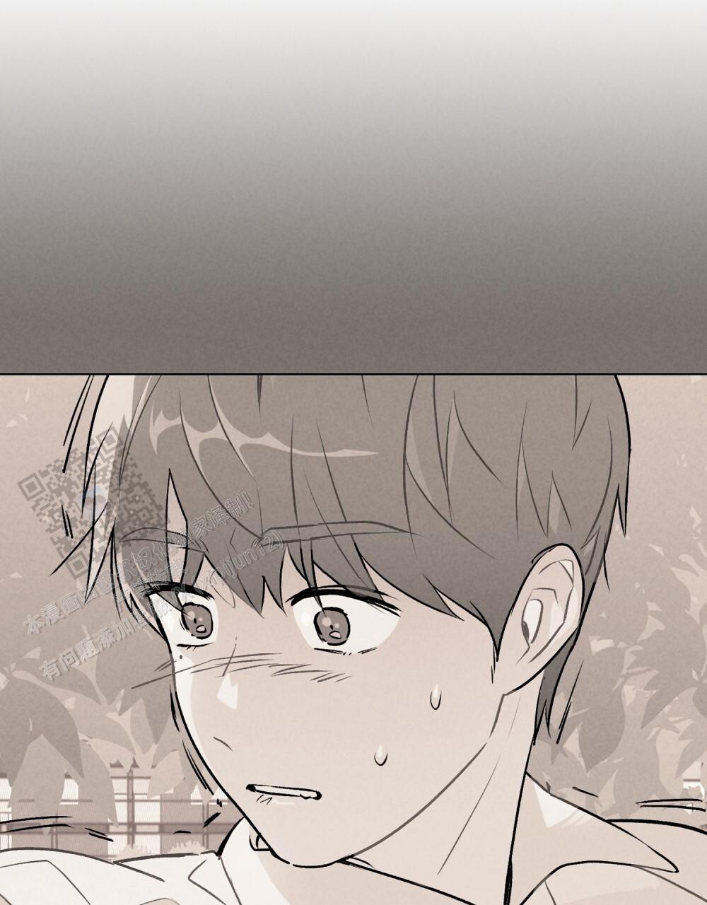 告白倒计时小说裴绪漫画,第4话1图