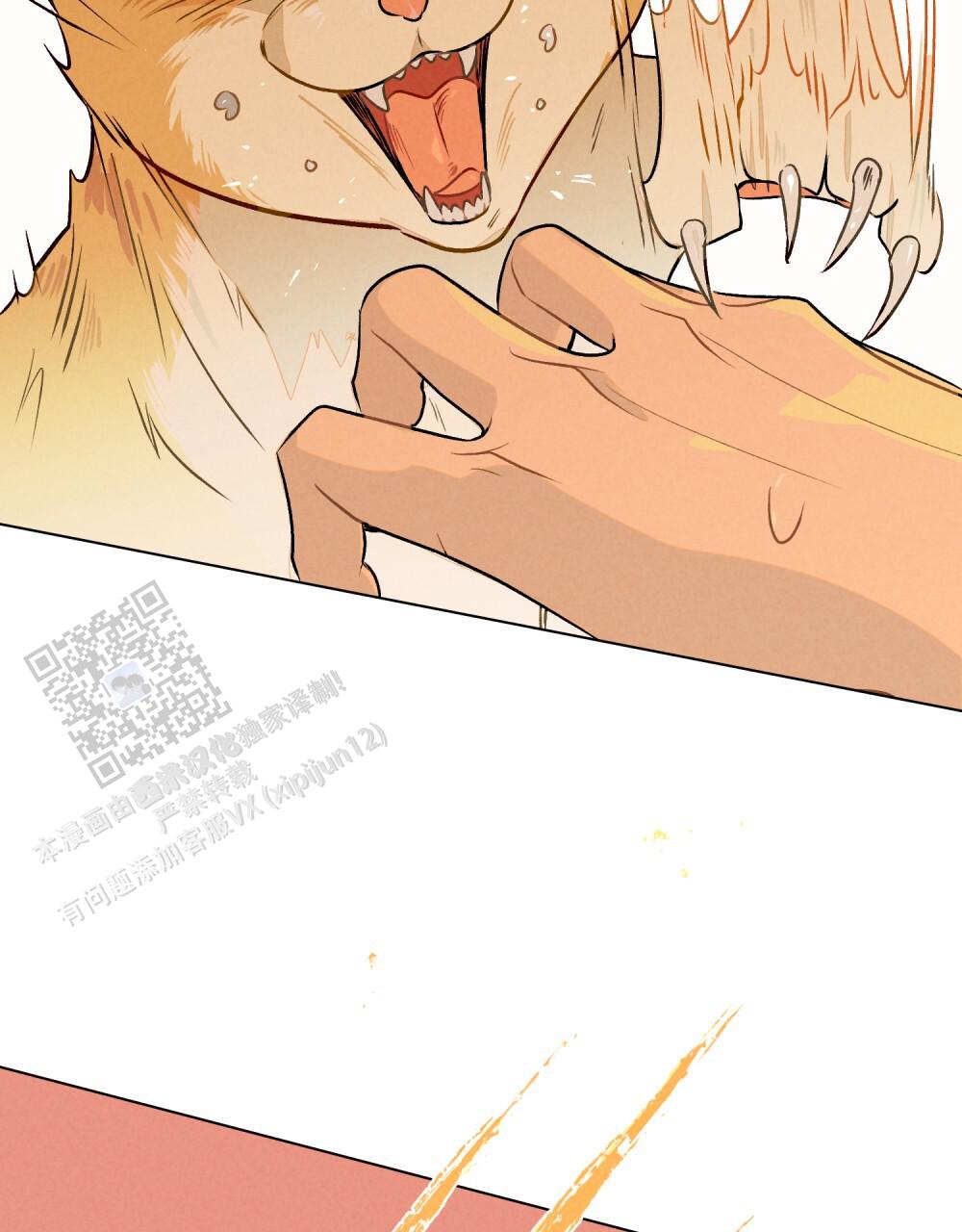告白倒计时舒蜜全文免费阅读漫画,第13话2图