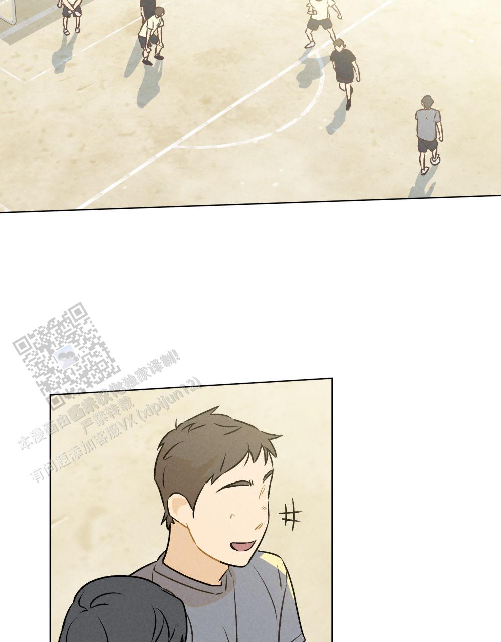 告白倒计时舒蜜全文免费阅读漫画,第9话2图