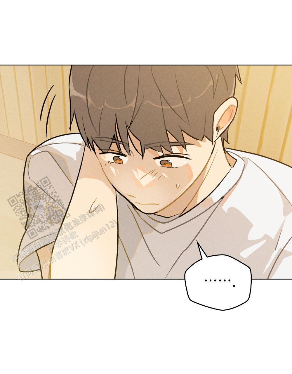 告白倒计时教程漫画,第10话2图