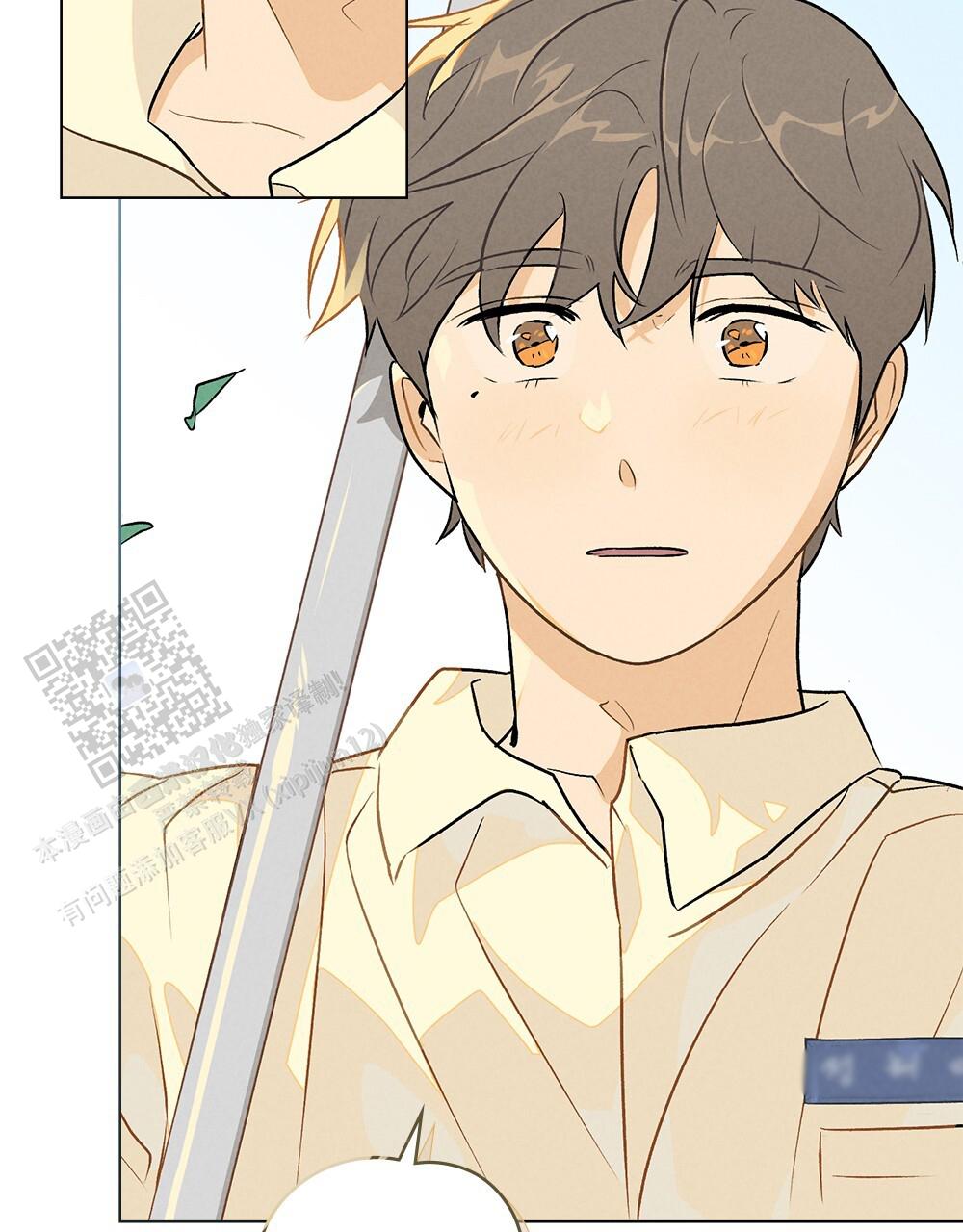 告白倒计时小说裴绪漫画,第4话2图