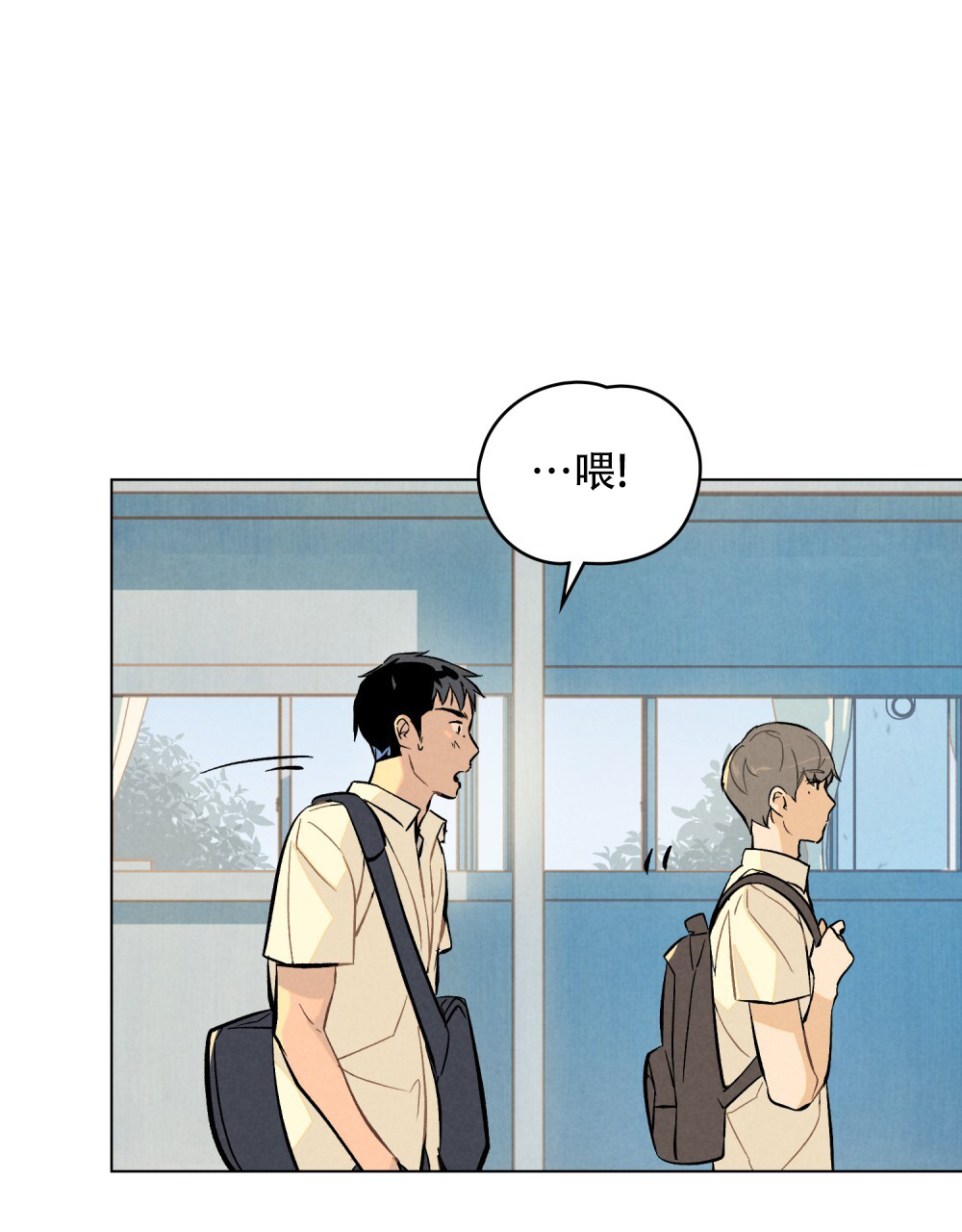 告白倒计时舒蜜全文免费阅读漫画,第1话1图