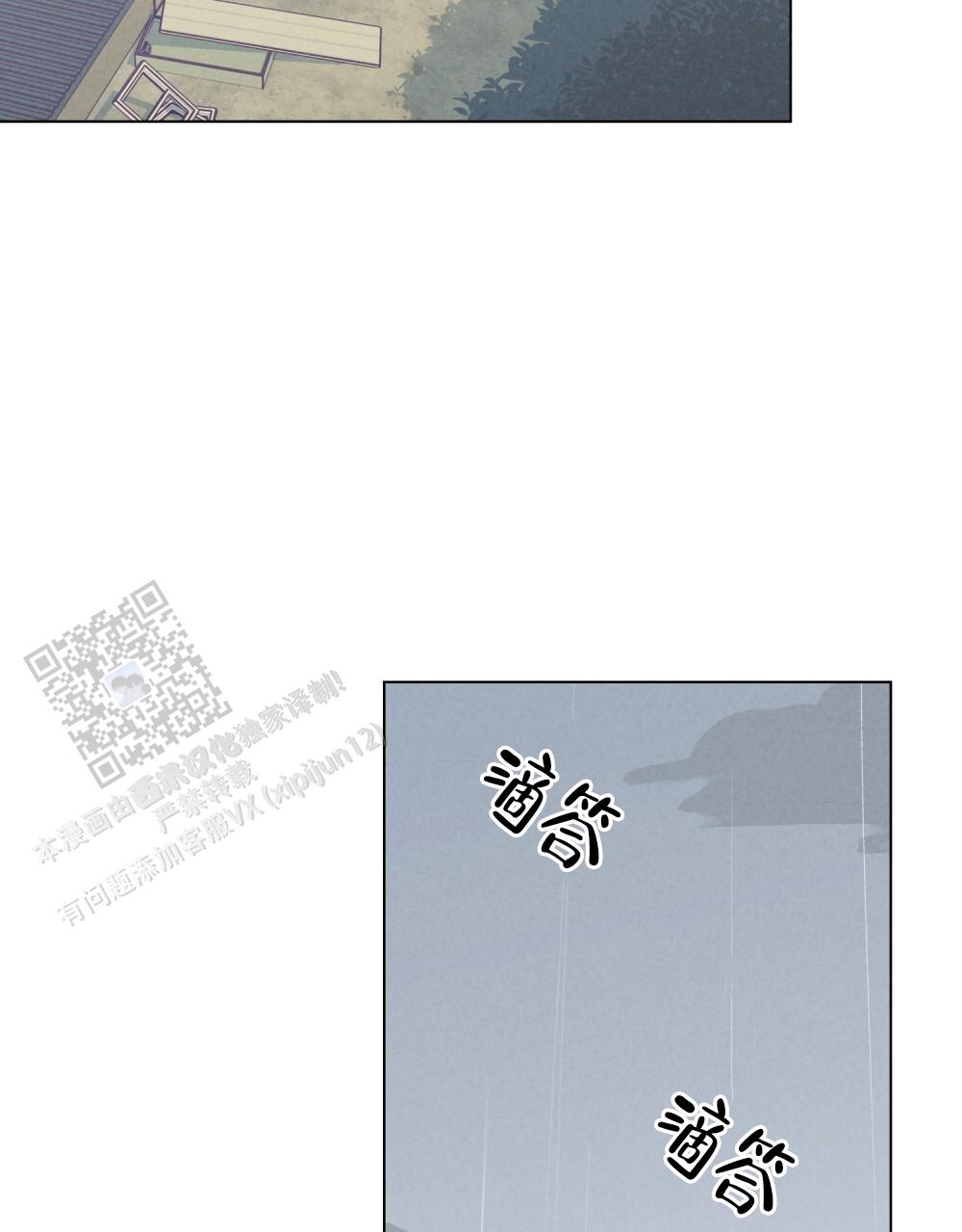 告白倒计时舒蜜全文免费阅读漫画,第14话2图