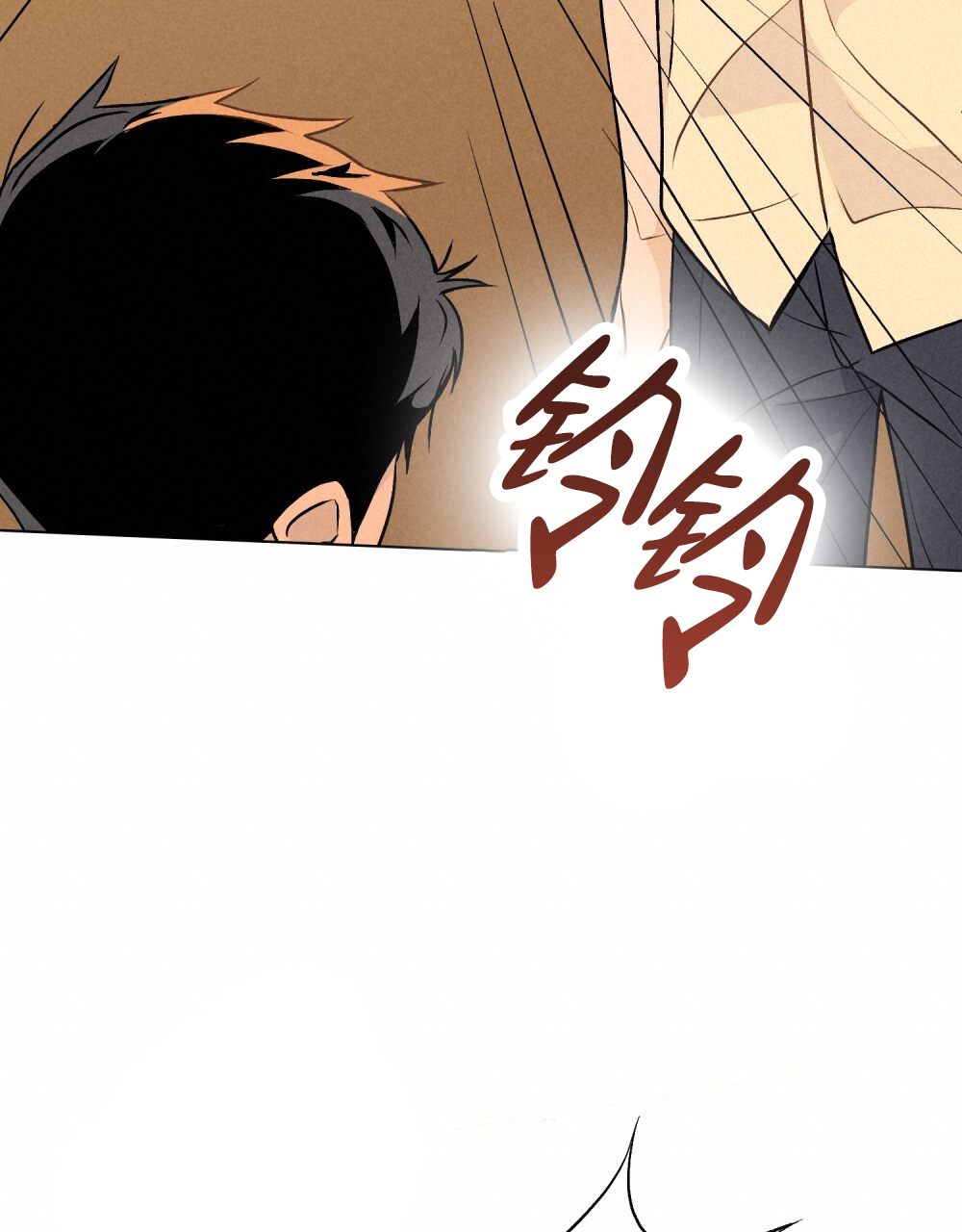 告白倒计时舒蜜全文免费阅读漫画,第3话2图