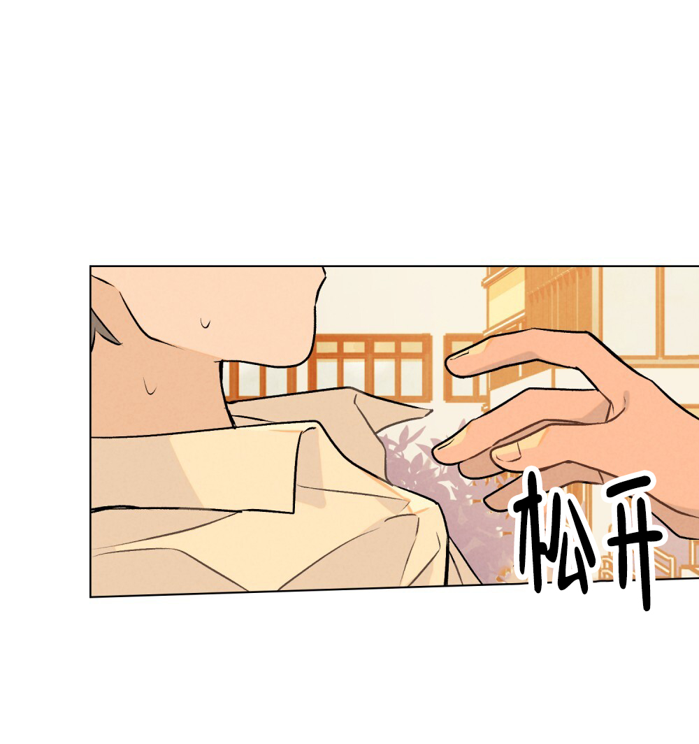 告白倒计时教程漫画,第3话2图