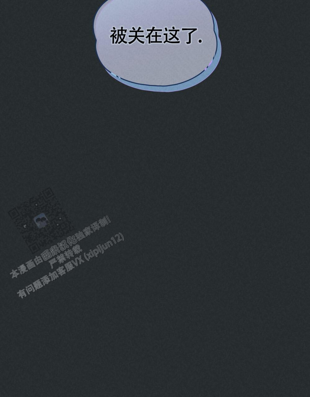 告白倒计时舒蜜全文免费阅读漫画,第14话2图