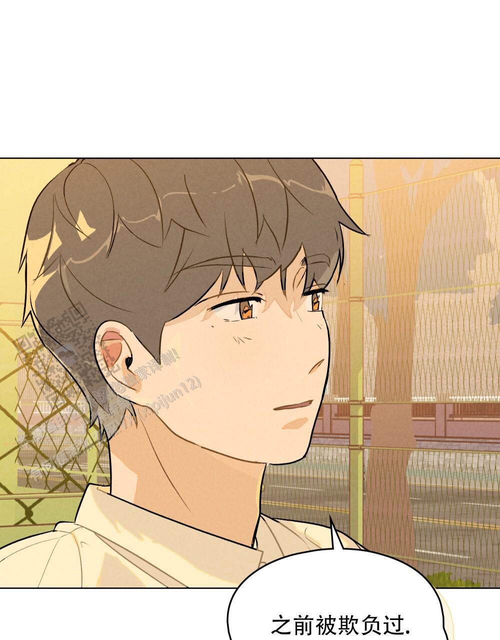 告白倒计时教程漫画,第6话1图