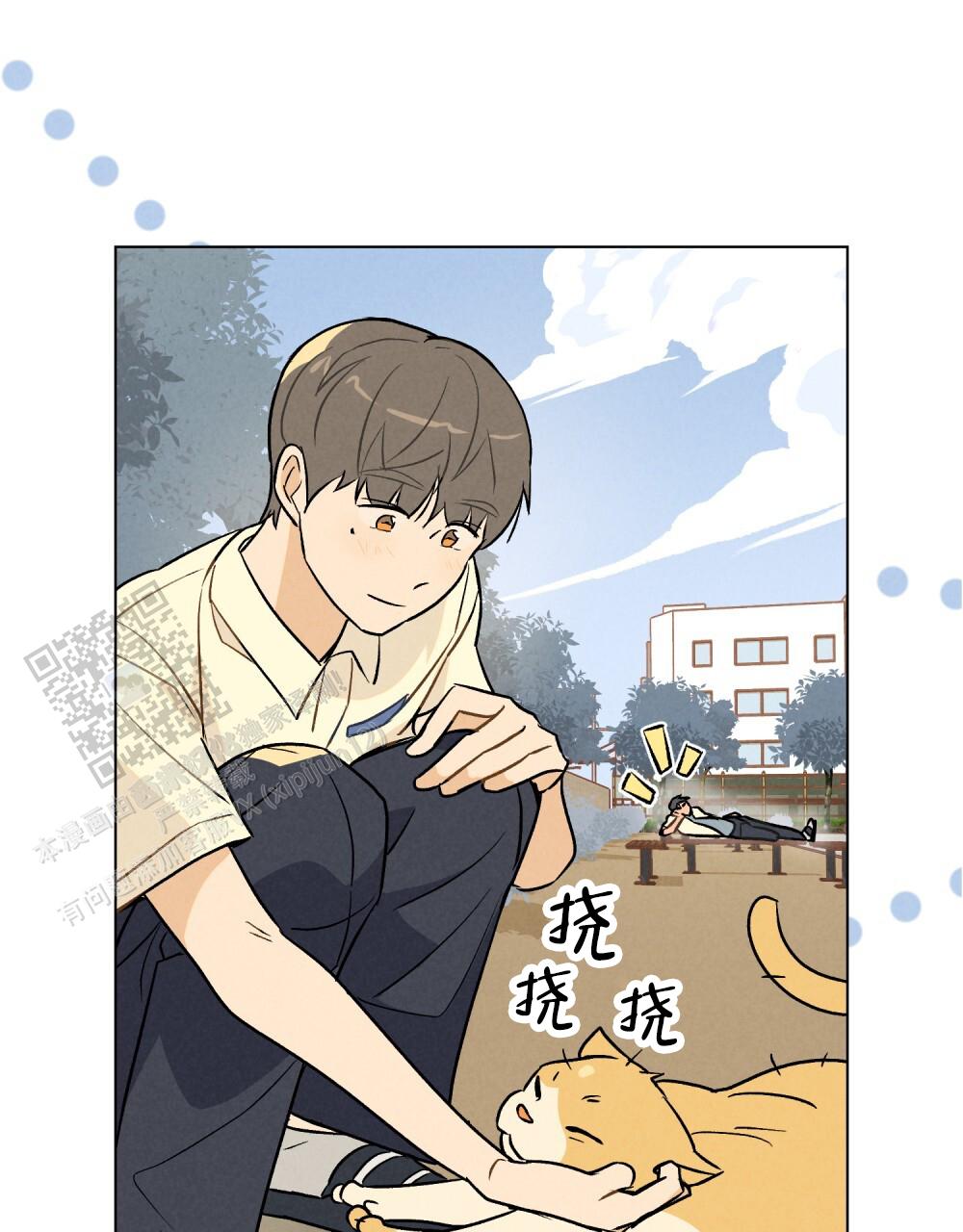 告白倒计时小说裴绪漫画,第4话2图
