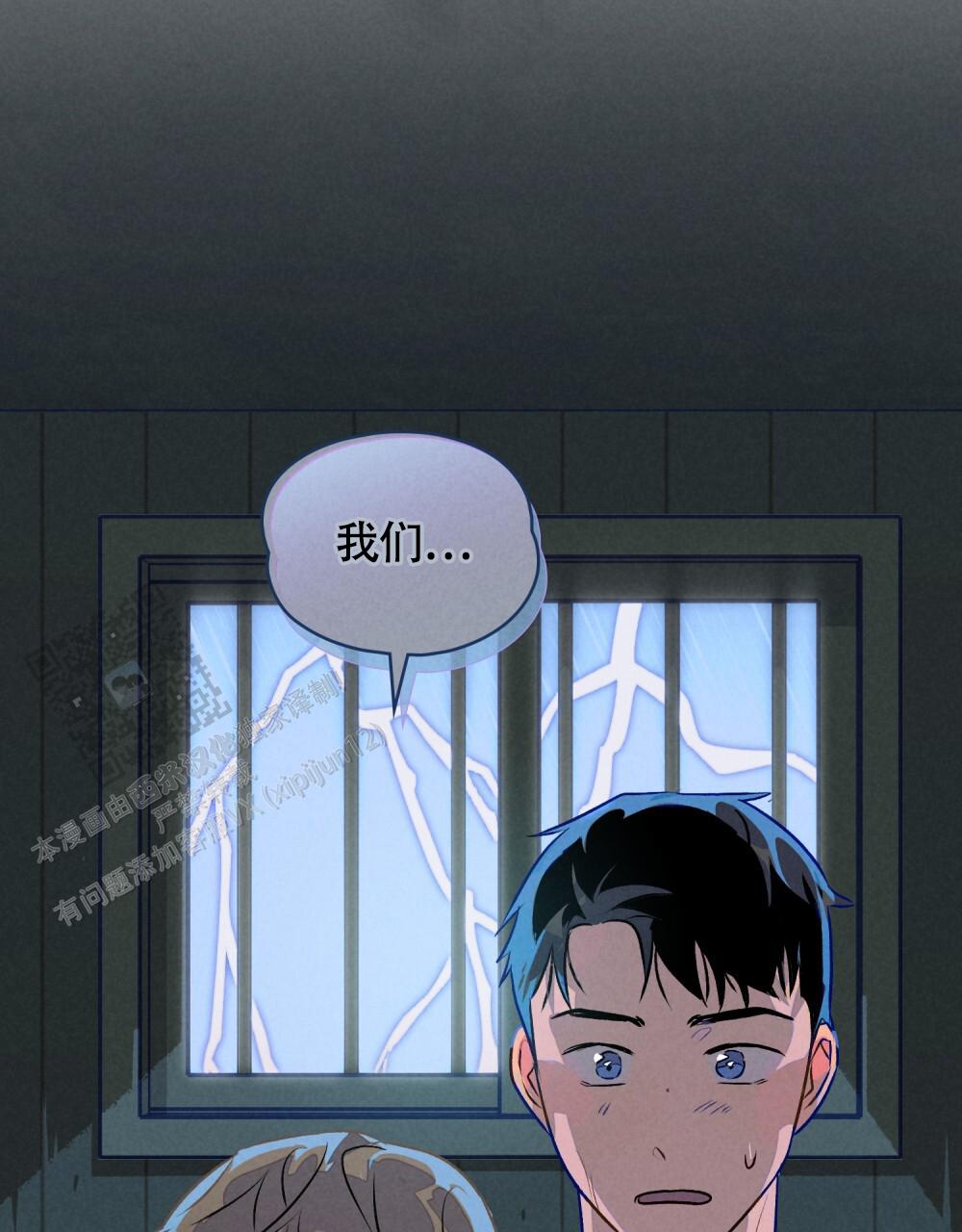 告白倒计时舒蜜全文免费阅读漫画,第14话2图