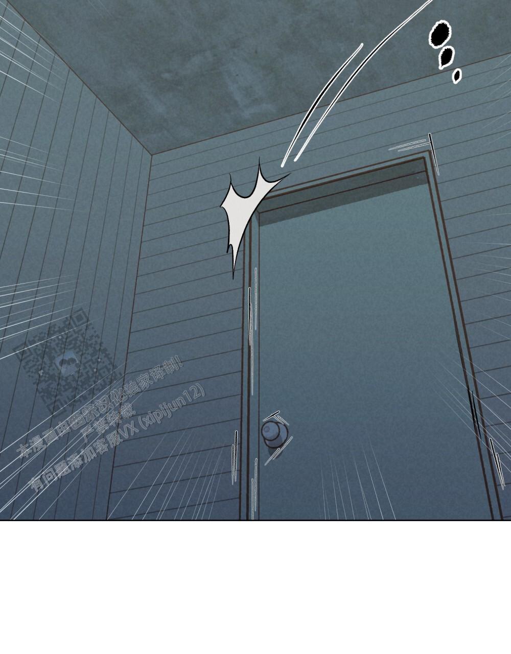 告白倒计时舒蜜全文免费阅读漫画,第14话2图