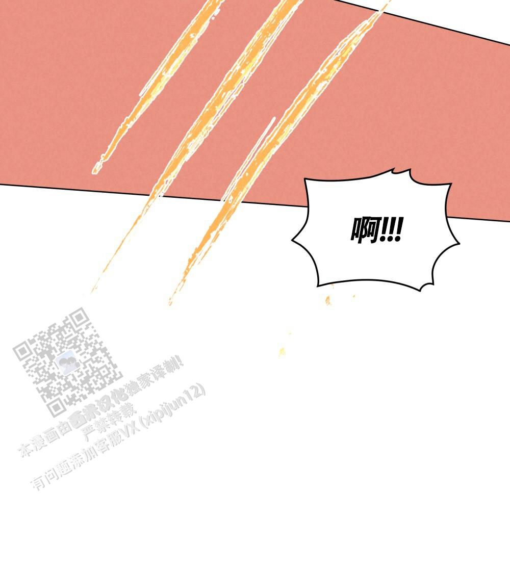 告白倒计时舒蜜全文免费阅读漫画,第13话1图