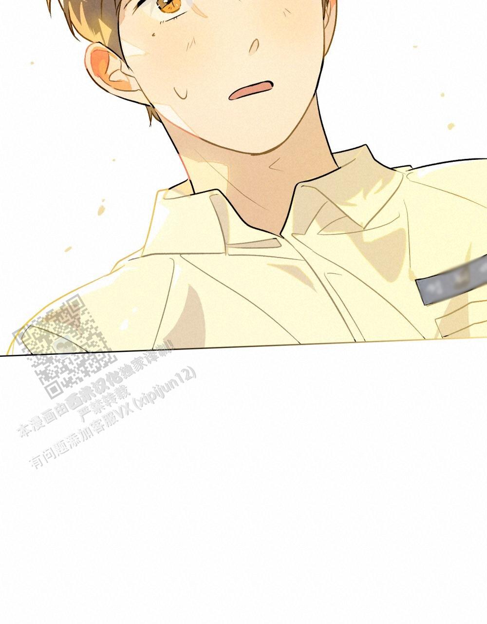 告白倒计时教程漫画,第6话2图